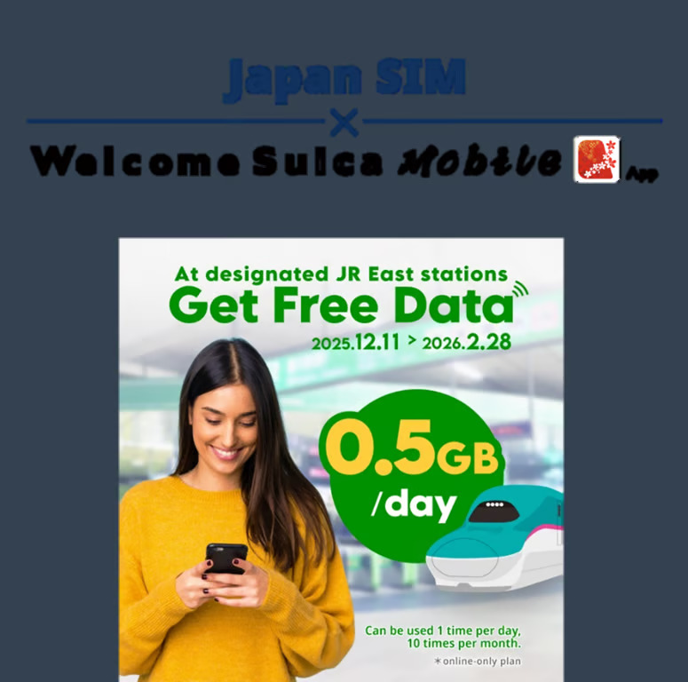 Povo to Offer “povo Data Oasis” for Overseas Visitors for a Limited Time