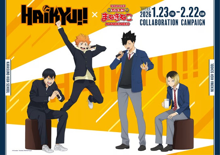 Karaoke Manekineko x Haikyu!! Collaboration Now Serving Across Southeast Asia! (2)